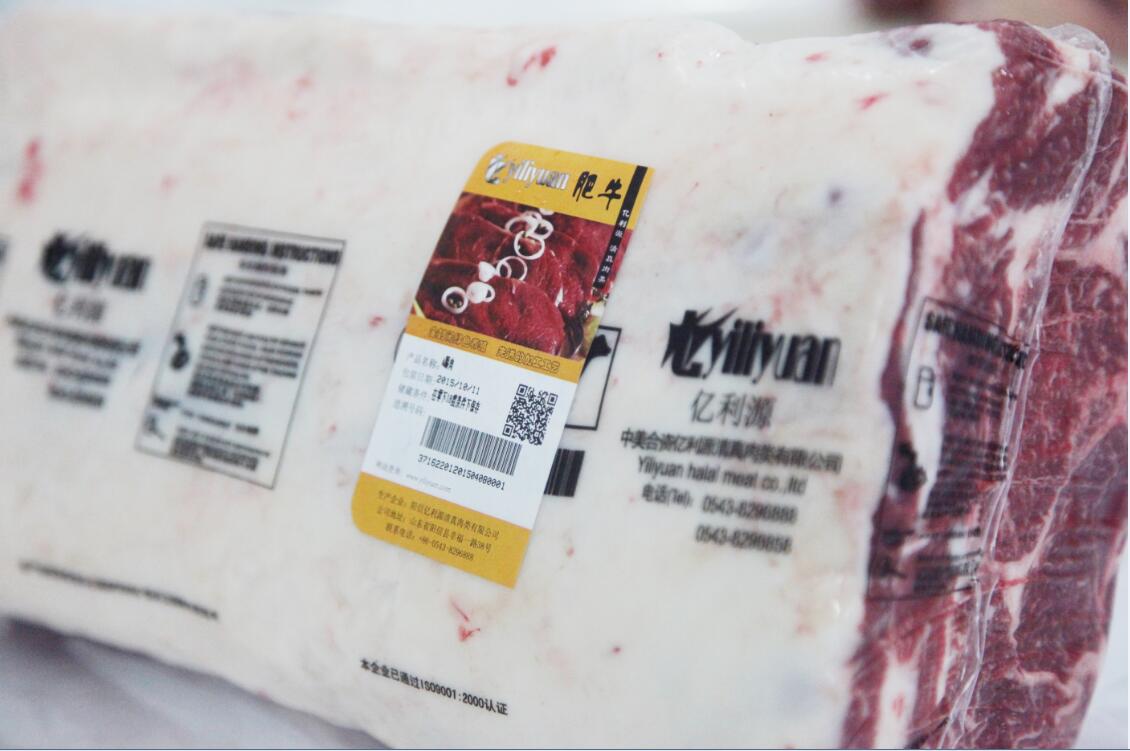 A眼肉